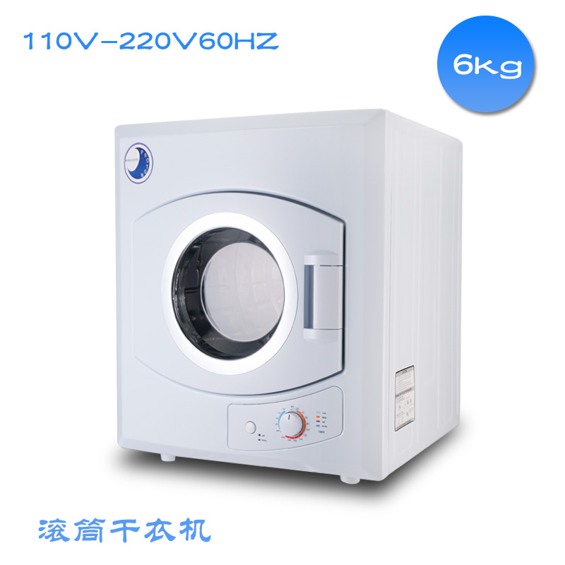 220V伏滚筒干衣机6KG&nbsp;&nbsp;船用干衣机&nbsp;&nbsp;外贸船用干衣机&nbsp;&nbsp;220V船用干衣机