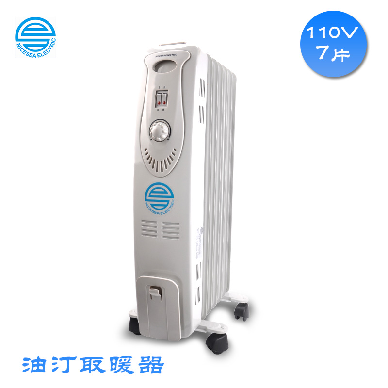 船用110V电热油汀新款取暖器 船用油汀 外贸船用取暖器 110V取暖器
