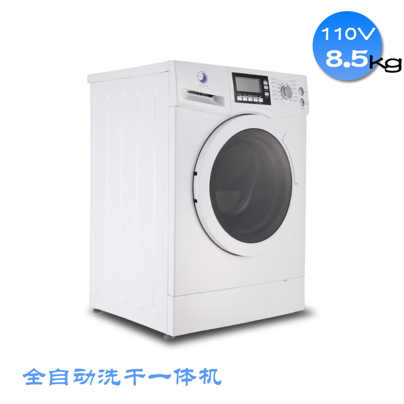 110V伏船用8.5KG滚筒洗干一体机 船用洗干一体机 船用洗衣机 外贸干衣机