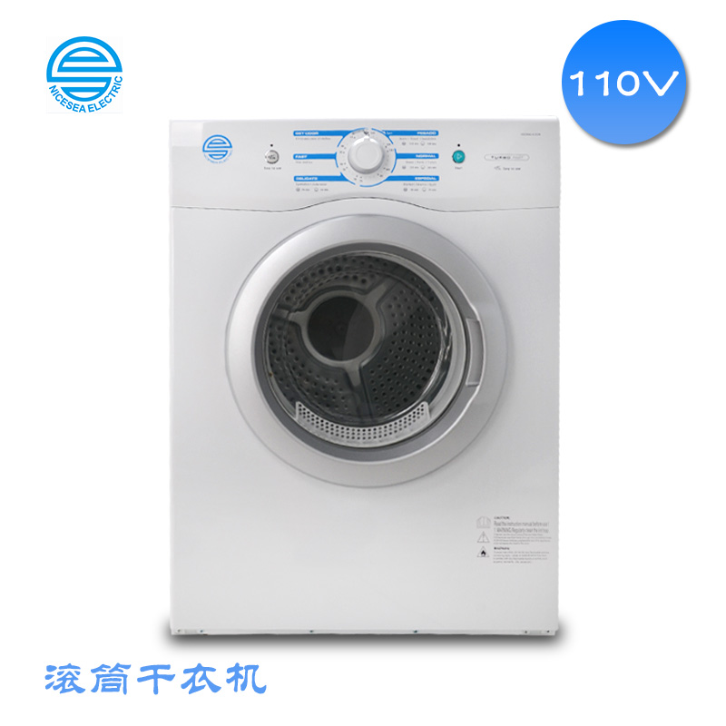 110V船用6KG滚筒干衣机新款 船用干衣机 110V船用干衣机 外贸船用干衣机