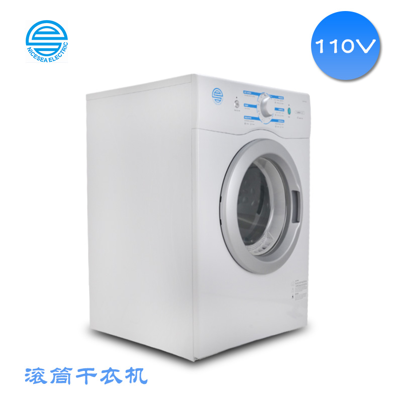 110V船用6KG滚筒干衣机新款 船用干衣机 110V船用干衣机 外贸船用干衣机