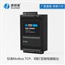 以太网转8路开关量输出 TCP/IP开关信号