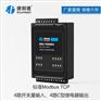 远程I/O网络开关量数字量干接点转以太网