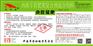 养羊的饲料_羊吃什么饲料长得快_羊饲料
