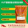 蛋鹅饲料什么牌子好蛋鹅的专用的饲料_