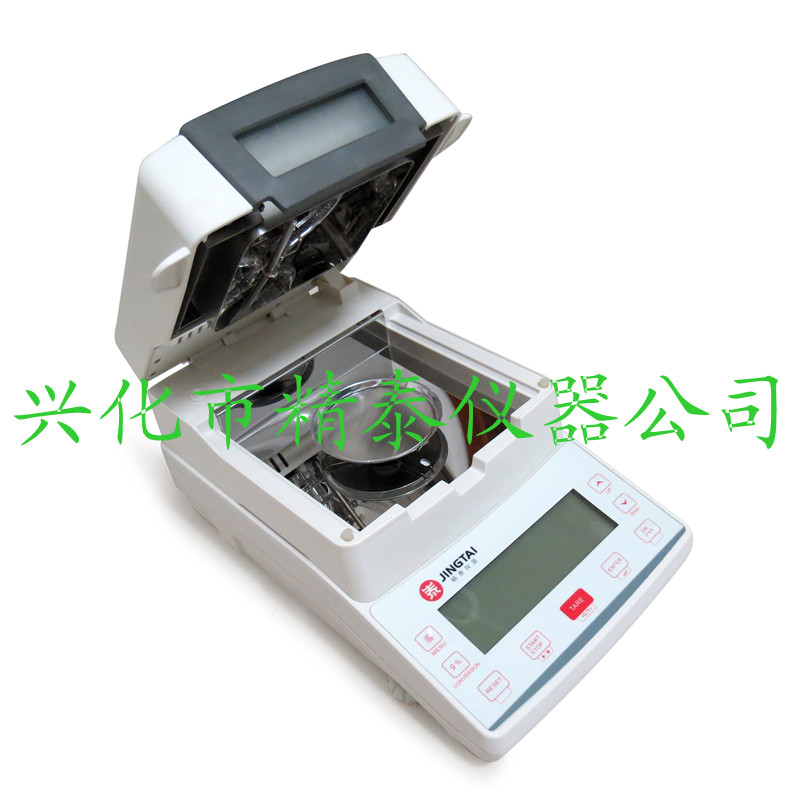 污泥国标法测水分粮食水分检测JT-K6精泰&nbsp;&nbsp;卤素水分仪JT-K6