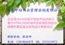 宁波网络设备管理网络布署实战及架构设计培训