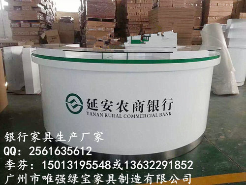 供应云南省信用社银行家具XY-88咨询台  银行家具咨询台