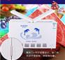 厂家供应冷链物流设备//澳柯玛冷链物流供应
