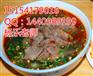 淮南牛肉汤做法,教牛肉汤配方