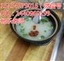羊肉汤培训,山西羊肉汤加盟