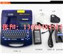 丽标佳能C-210T线缆标识打印机