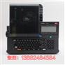 MAX线号印字机LM-380EZ线圈套管打印机