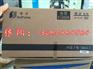 SUPVAN色带SP-R130B硕方SP600SP300色带