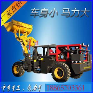 矿用装载机厂家价格928四驱巷道铲车渭南  井下铲车