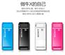 索尼U盘 索尼高速USB3.0创意优盘u盘定制