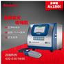 DOMINO多米诺喷码机Ax150i,轻巧坚固，易操作