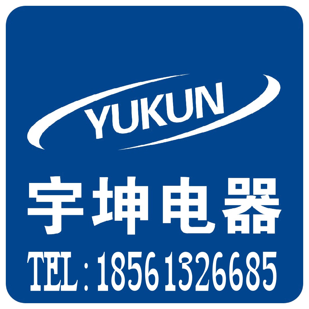 青岛宇坤电热电器有限公司
