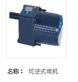 适用于流水线使用的刹车定速电机  体积小  重量轻  免保养