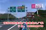 铁岭高炮广告牌制作厂家