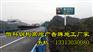 铁岭开原市单立柱广告塔 高炮广告牌制作