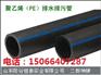 马鞍山UPVC管材PVC-U管材 给水管厂家