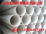 滁州市UPVC管材PVC-U管材 给水管现货销售