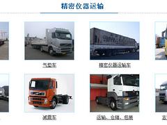 艺达通物流实惠的市内24小时货物配送推荐&nbsp;&nbsp;北京配送&nbsp;&nbsp;市内24小时配送