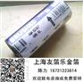 AM4153拉丝银烫银纸_德国库尔兹AM4153拉丝银