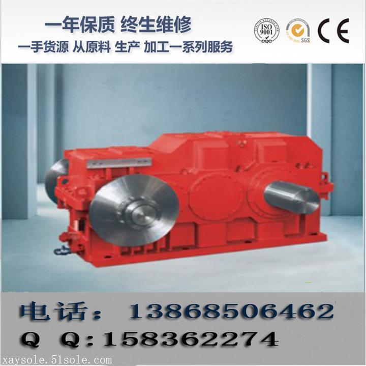 MC2PVHT07减速机卧室大功率齿轮箱
