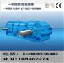斜齿轮硬齿面齿轮箱MC2RLST05齿轮箱斜齿