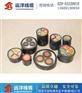 哈密YJV22|远洋电线电缆|YJV22