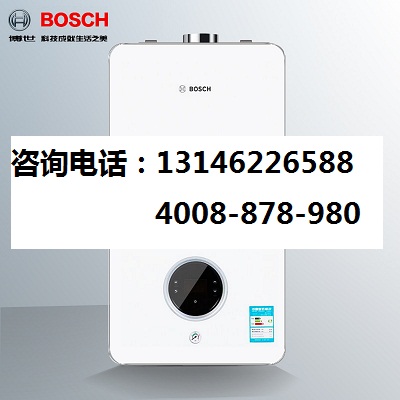 门头沟博世壁挂炉安装，美家巴巴网厂家直销
