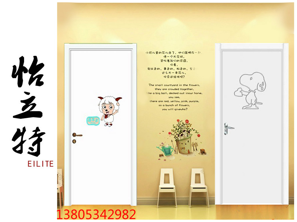 德州裕隆门业有限公司