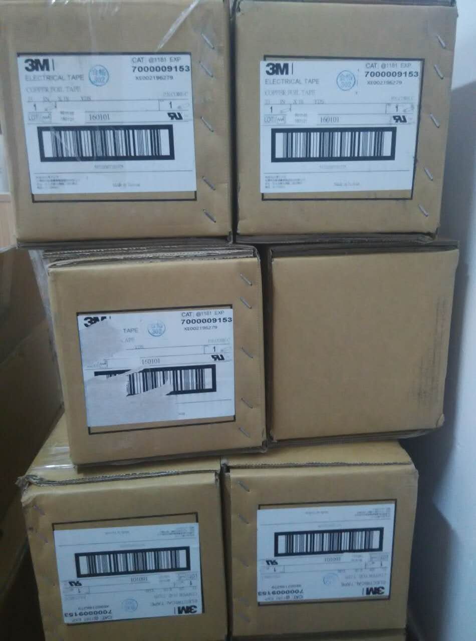 供应原装正品3M4462W双面胶带 3M双面胶