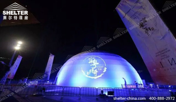 球形投影篷房_球幕篷房厂家丨赛尔特篷房