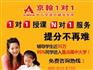 重庆课外辅导家教地址/初中课外补习班一般