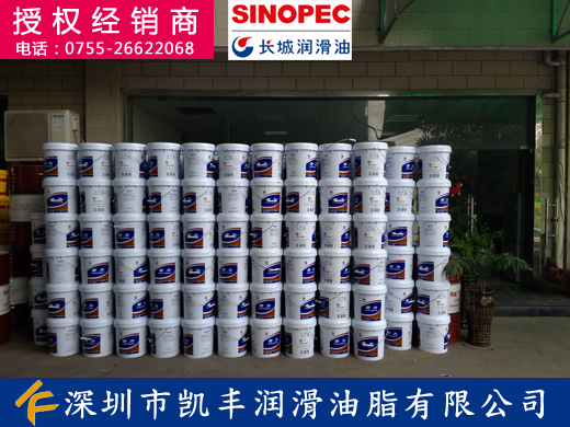 46号抗磨液压油_13kg_长城46号抗磨液压油