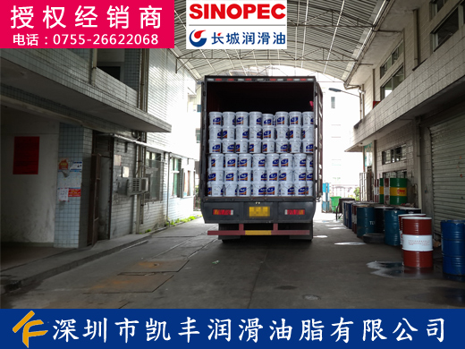 46号抗磨液压油_13kg_长城46号抗磨液压油