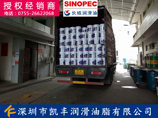 长城液压油_长城68号抗磨液压油_13kg