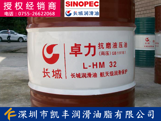 长城卓力液压油_长城卓力液压油价格