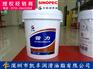 长城液压油_长城68号抗磨液压油_13kg