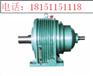 NGW62-14减速机