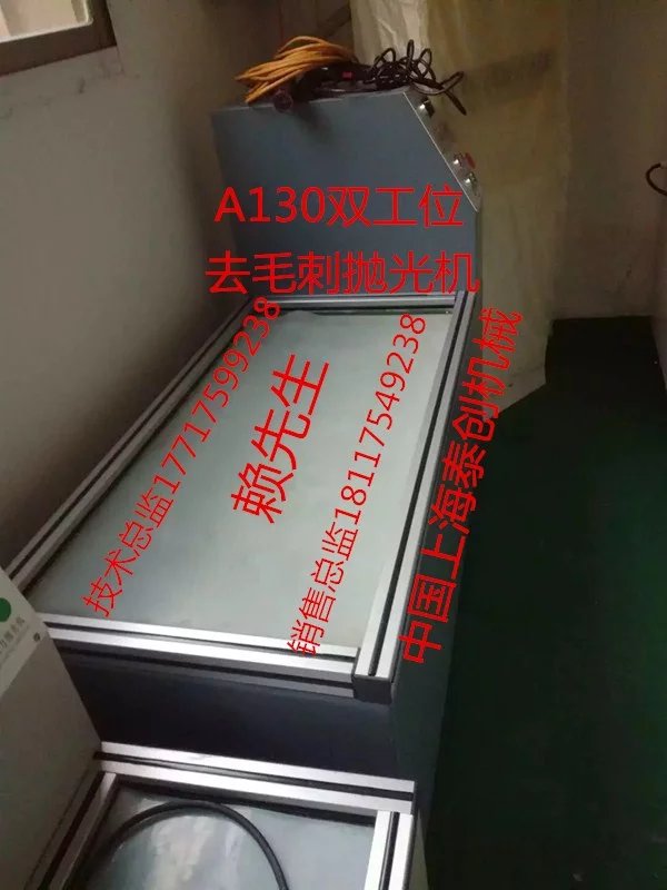 嘉兴H80金属压铸件去毛刺机磁力抛光机&nbsp;&nbsp;震动研磨机
