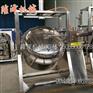 豆豉纳豆专用蒸煮锅 大型豆子高压锅