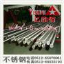 015Cr20Ni18Mo6CuN对应相当什么材料？行情价格