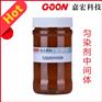 匀染剂中间体 阴离子染料染腈纶分散剂
