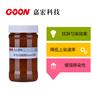 羊毛匀染剂Goon306 高效酸性染料 高浓度