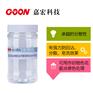 印花白地防沾污剂Goon501 染色印花后去浮色