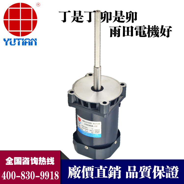 120W长轴电机&nbsp;&nbsp;长轴马达
